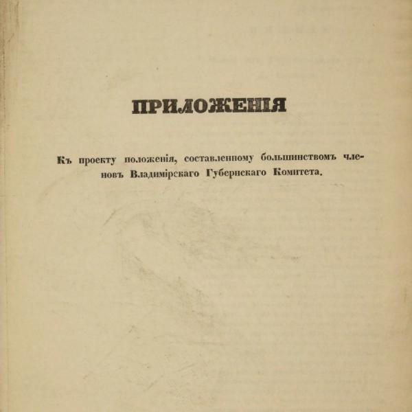 https://cdn.ruarxive.org/public/minfin/covers/mf2066.jpg