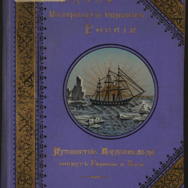 https://cdn.ruarxive.org/public/minfin/covers/mf3601.jpg
