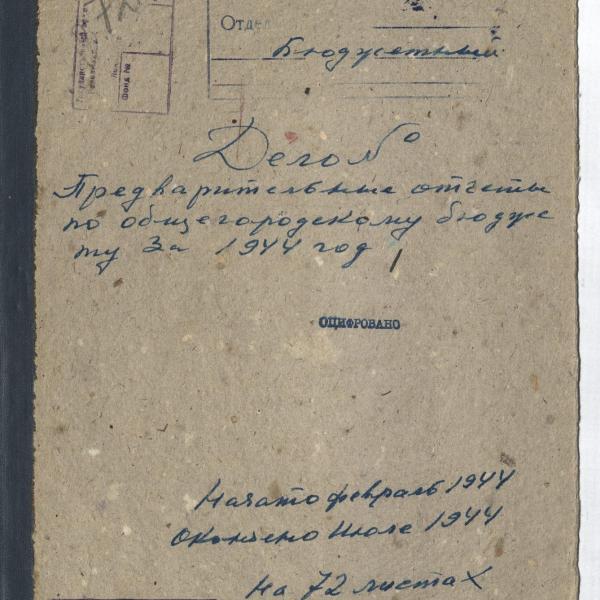 https://cdn.ruarxive.org/public/spb_files/covers/spb0421.jpg