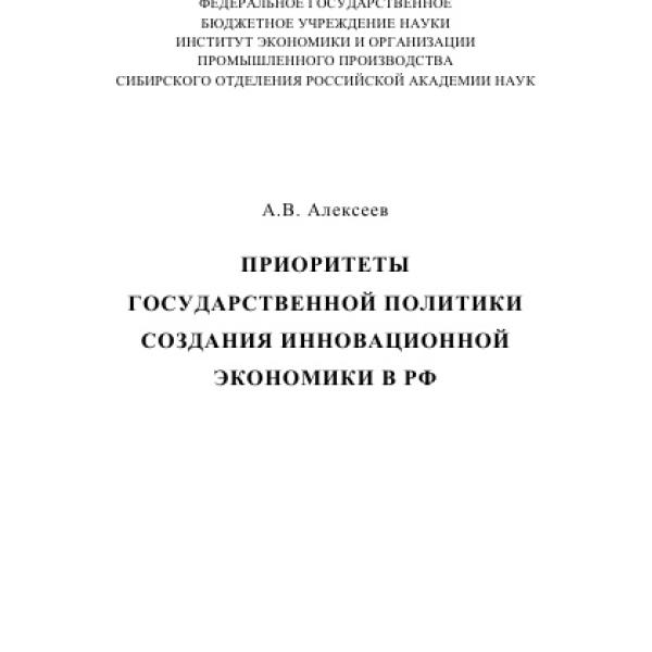 https://cdn.ruarxive.org/public/neb/books/covers/neb0955.jpg