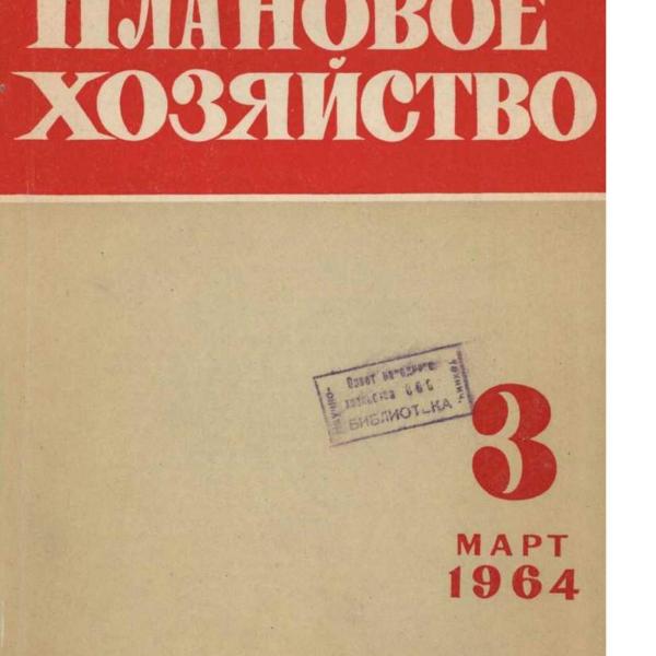 https://cdn.ruarxive.org/public/ph/covers/asf00223.jpg