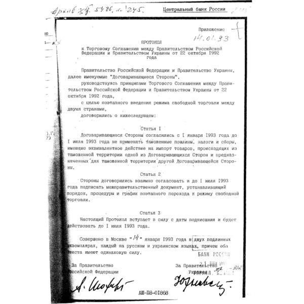 https://cdn.ruarxive.org/public/arcg/covers/arcg2057.jpg
