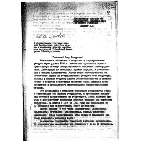 https://cdn.ruarxive.org/public/arcg/covers/arcg1632.jpg