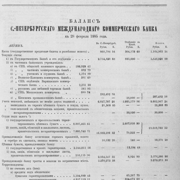 https://cdn.ruarxive.org/public/neb_vestnik/covers/neb4035.jpg