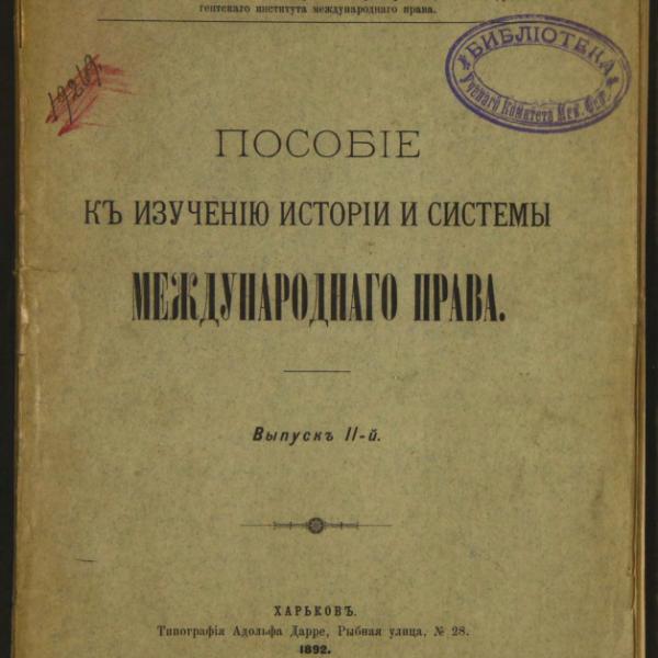 https://cdn.ruarxive.org/public/minfin/covers/mf1966.jpg
