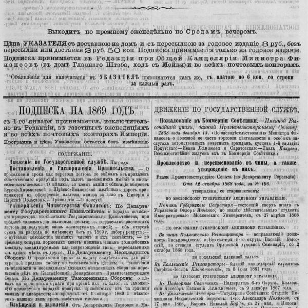 https://cdn.ruarxive.org/public/neb_vestnik/covers/neb4224.jpg