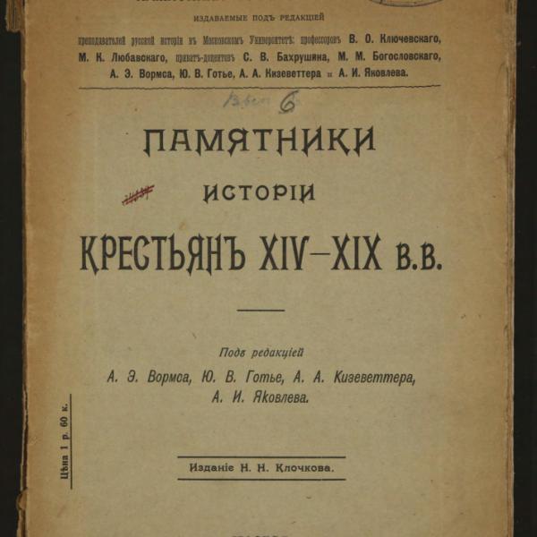 https://cdn.ruarxive.org/public/minfin/covers/mf3595.jpg