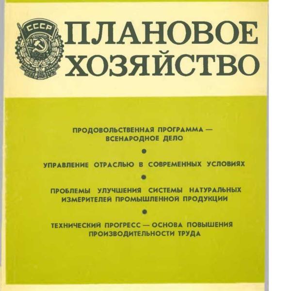 https://cdn.ruarxive.org/public/ph/covers/asf00425.jpg