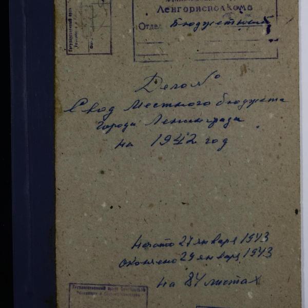 https://cdn.ruarxive.org/public/spb_files/covers/spb0777.jpg