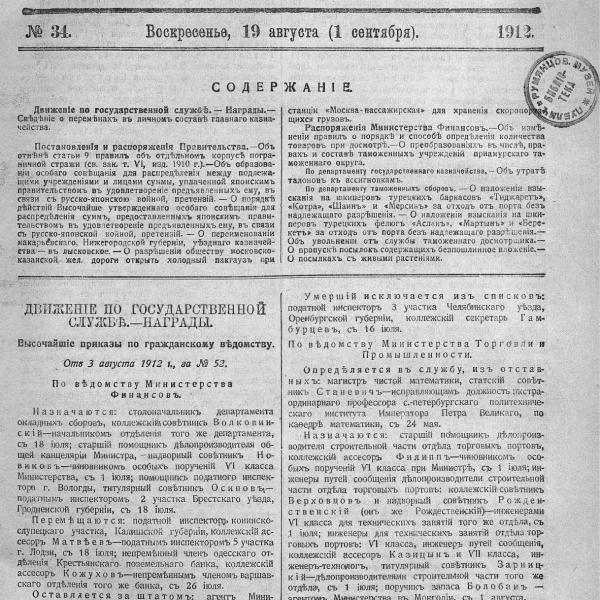https://cdn.ruarxive.org/public/neb_vestnik/covers/neb6725.jpg