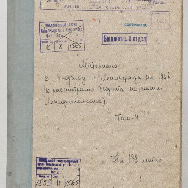 https://cdn.ruarxive.org/public/spb_files/covers/spb0737.jpg