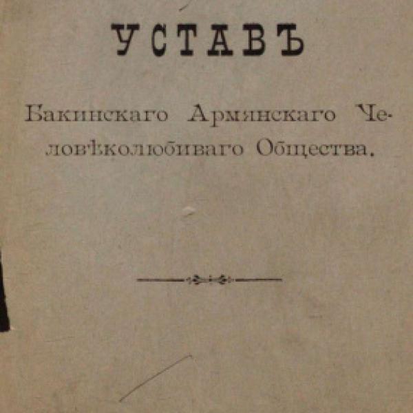 https://cdn.ruarxive.org/public/neb/books/covers/neb0438.jpg