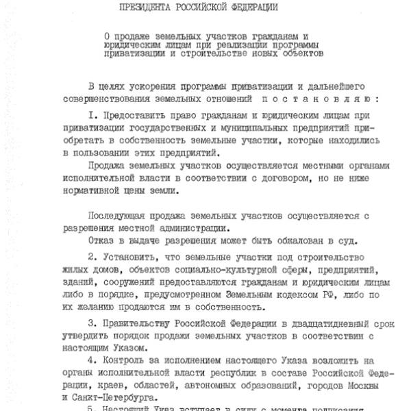 https://cdn.ruarxive.org/public/arcg/covers/arcg1962.jpg