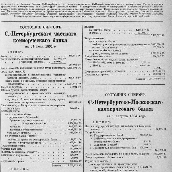 https://cdn.ruarxive.org/public/neb_vestnik/covers/neb7146.jpg