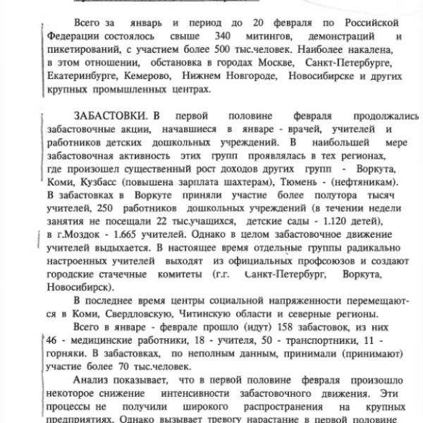 https://cdn.ruarxive.org/public/arcg/covers/arcg1287.jpg