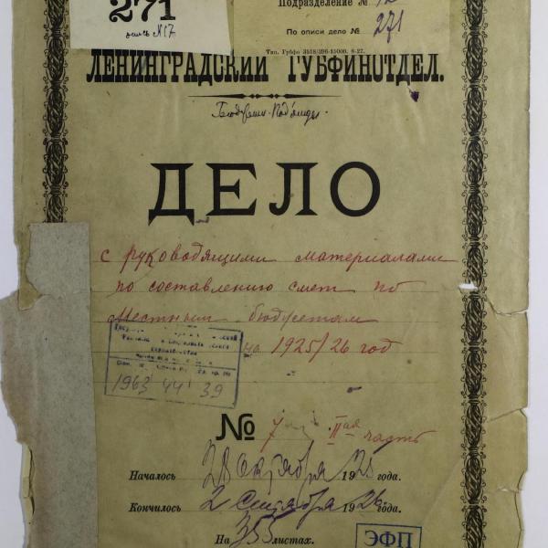 https://cdn.ruarxive.org/public/spb_files/covers/spb0657.jpg