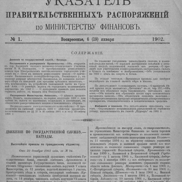 https://cdn.ruarxive.org/public/neb_vestnik/covers/neb6585.jpg