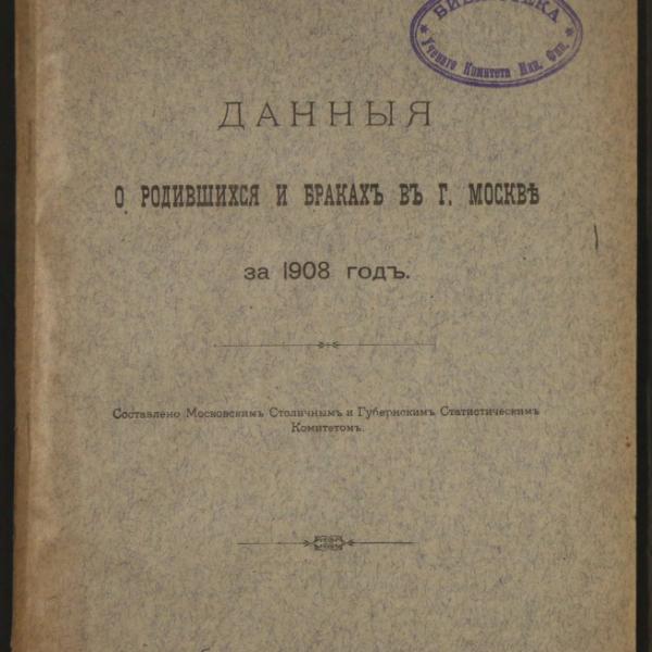 https://cdn.ruarxive.org/public/minfin/covers/mf3159.jpg