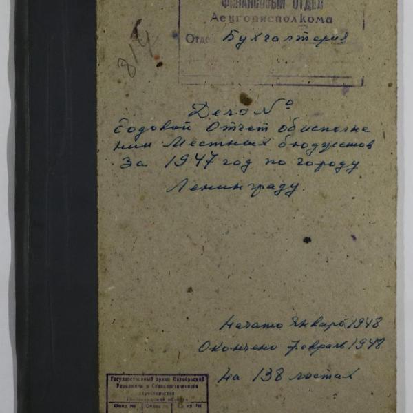 https://cdn.ruarxive.org/public/spb_files/covers/spb0814.jpg