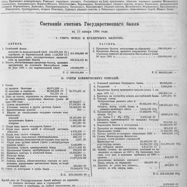 https://cdn.ruarxive.org/public/neb_vestnik/covers/neb5862.jpg