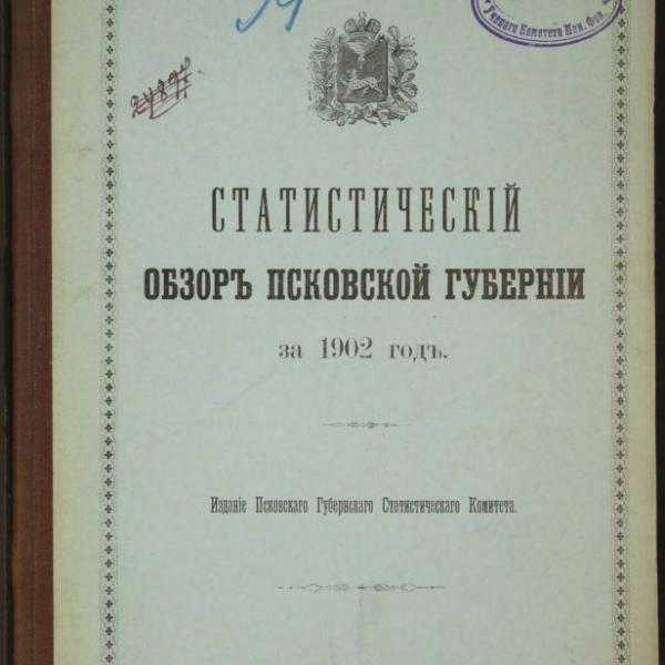 https://cdn.ruarxive.org/public/minfin/covers/mf2723.jpg