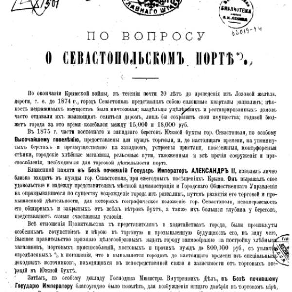 https://cdn.ruarxive.org/public/neb/books/covers/neb0308.jpg