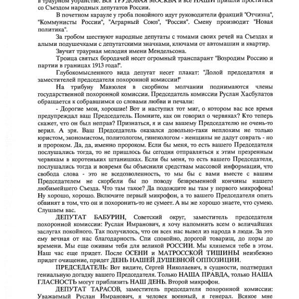 https://cdn.ruarxive.org/public/arcg/covers/arcg1750.jpg