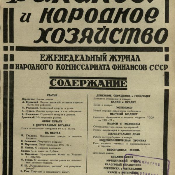 https://cdn.ruarxive.org/public/ngonb/covers/ngonb0094.jpg