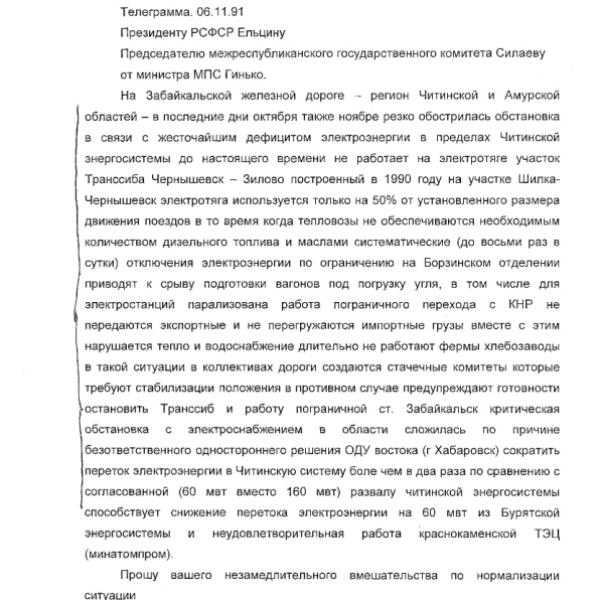 https://cdn.ruarxive.org/public/arcg/covers/arcg0783.jpg