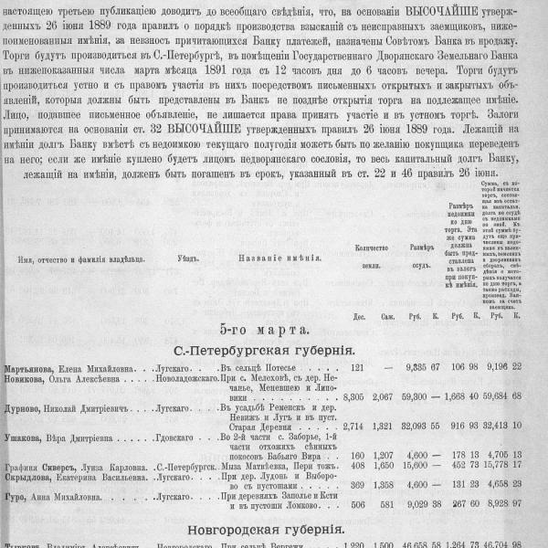 https://cdn.ruarxive.org/public/neb_vestnik/covers/neb6210.jpg