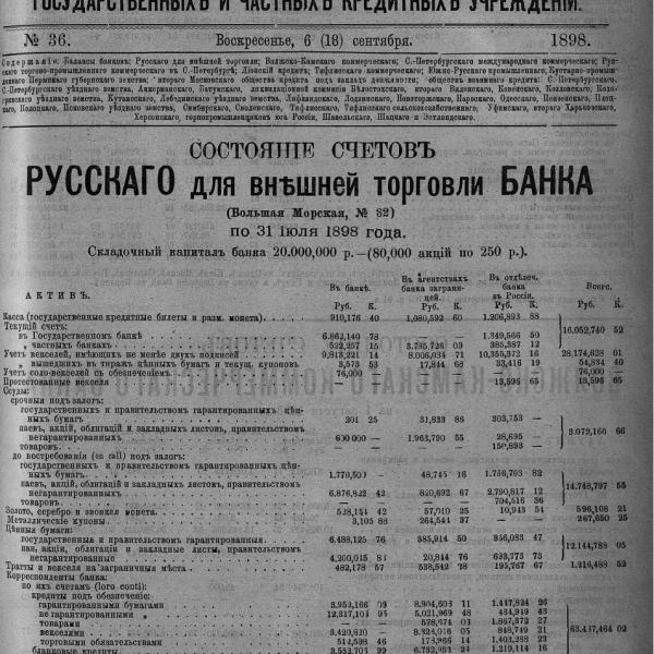 https://cdn.ruarxive.org/public/neb_vestnik/covers/neb1524.jpg