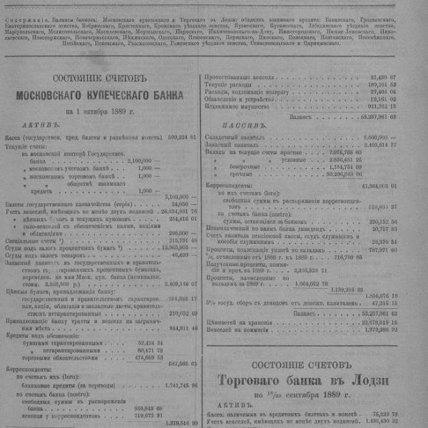 https://cdn.ruarxive.org/public/neb_vestnik/covers/neb5836.jpg