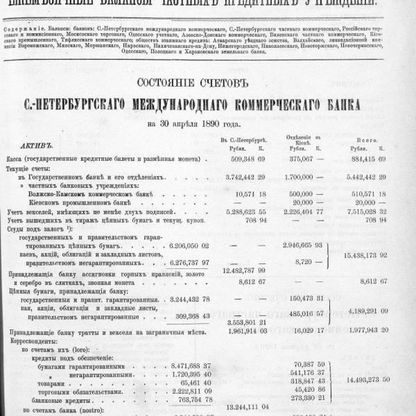 https://cdn.ruarxive.org/public/neb_vestnik/covers/neb1806.jpg