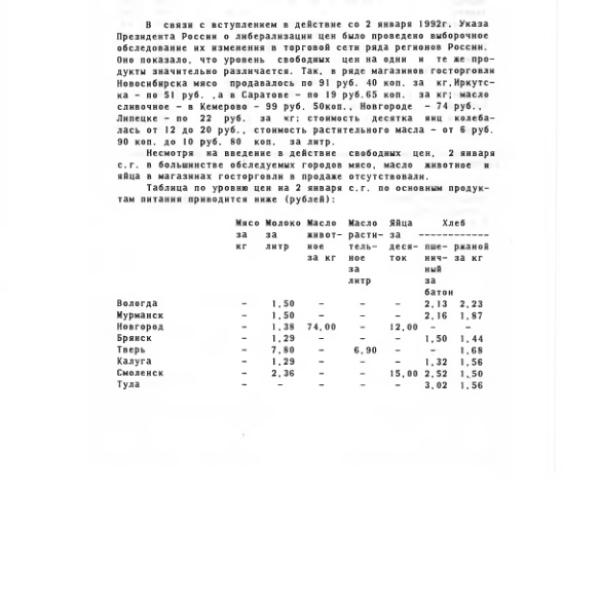 https://cdn.ruarxive.org/public/arcg/covers/arcg0990.jpg