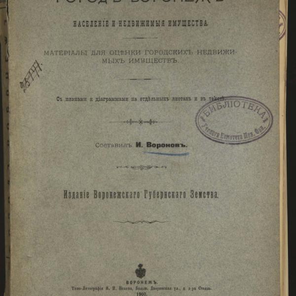 https://cdn.ruarxive.org/public/minfin/covers/mf2314.jpg