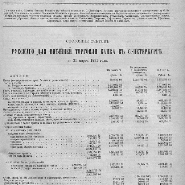 https://cdn.ruarxive.org/public/neb_vestnik/covers/neb2213.jpg