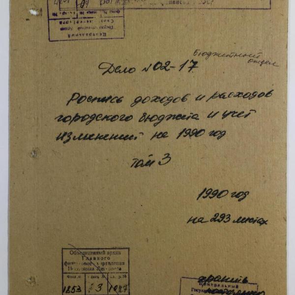 https://cdn.ruarxive.org/public/spb_files/covers/spb0173.jpg