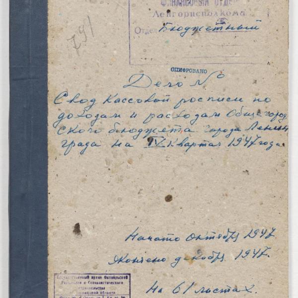 https://cdn.ruarxive.org/public/spb_files/covers/spb0446.jpg