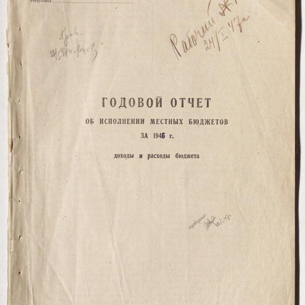 https://cdn.ruarxive.org/public/spb_files/covers/spb0053.jpg