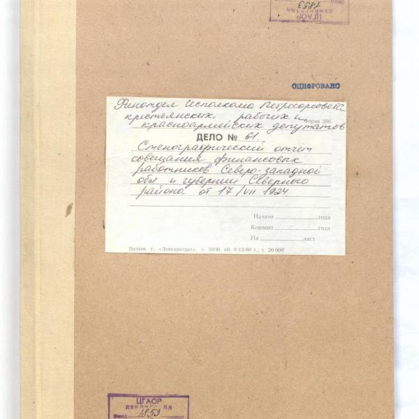 https://cdn.ruarxive.org/public/spb_files/covers/spb0114.jpg
