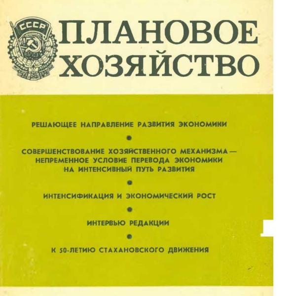 https://cdn.ruarxive.org/public/ph/covers/asf00487.jpg