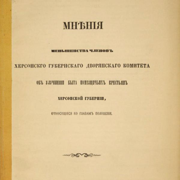 https://cdn.ruarxive.org/public/minfin/covers/mf2141.jpg
