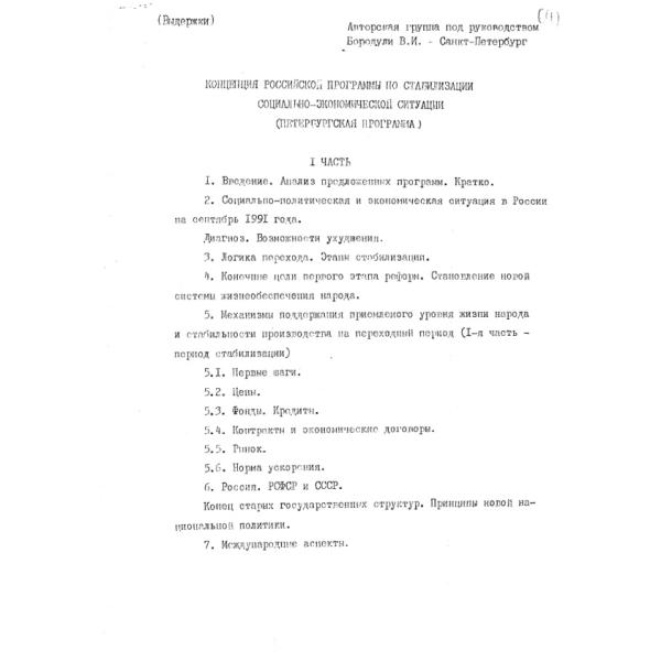 https://cdn.ruarxive.org/public/arcg/covers/arcg0947.jpg