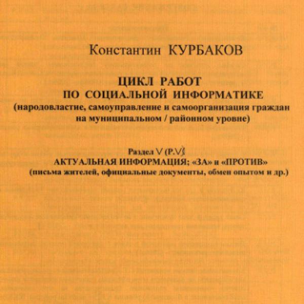https://cdn.ruarxive.org/public/neb/books/covers/neb0946.jpg
