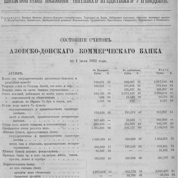 https://cdn.ruarxive.org/public/neb_vestnik/covers/neb1515.jpg