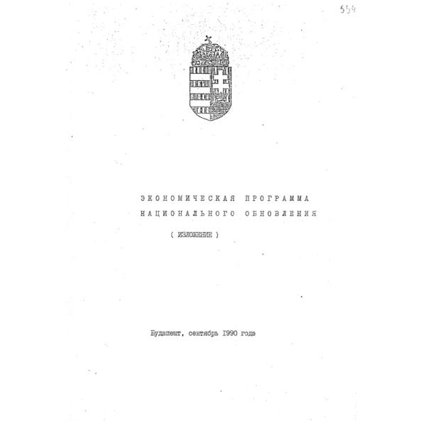 https://cdn.ruarxive.org/public/arcg/covers/arcg0307.jpg