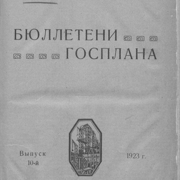 https://cdn.ruarxive.org/public/ph/covers/sbs00009.jpg