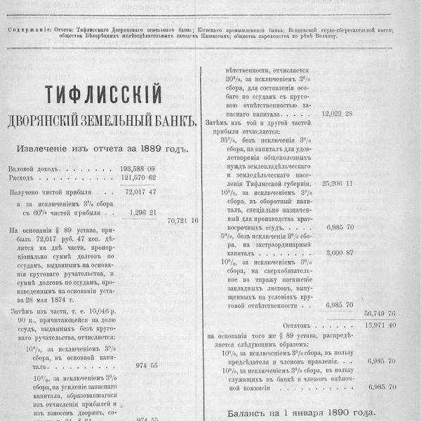 https://cdn.ruarxive.org/public/neb_vestnik/covers/neb1719.jpg