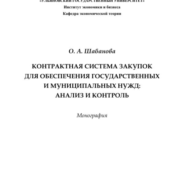 https://cdn.ruarxive.org/public/neb/books/covers/neb0995.jpg