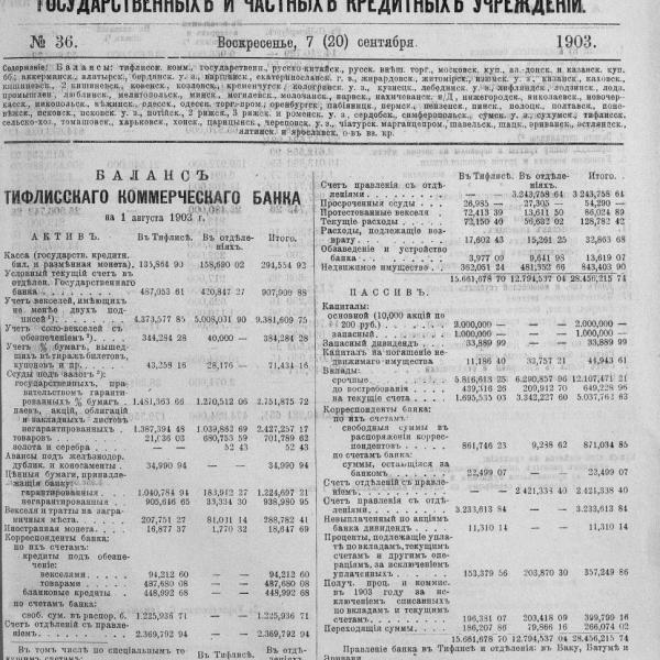https://cdn.ruarxive.org/public/neb_vestnik/covers/neb3322.jpg